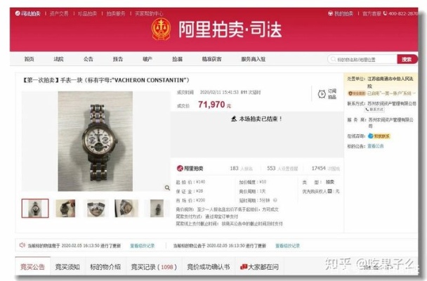 购买复制品手表存在法律风险 手表 复制品 法律风险 手表资讯  第1张