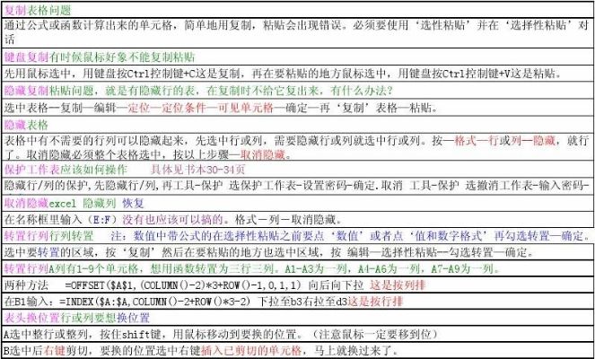 判断复制表物有多划算 复制 高仿 表物 手表资讯  第1张