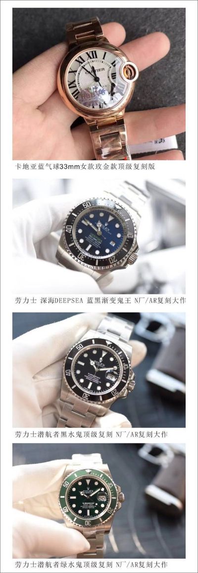 发现高品质仿制腕表的世界 正品 品质 仿制 腕表 手表资讯  第1张