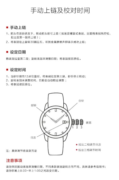 欧米茄手表自动跟踪 了解欧米茄手表智能追踪功能 监测 手表 用户 手表资讯  第1张