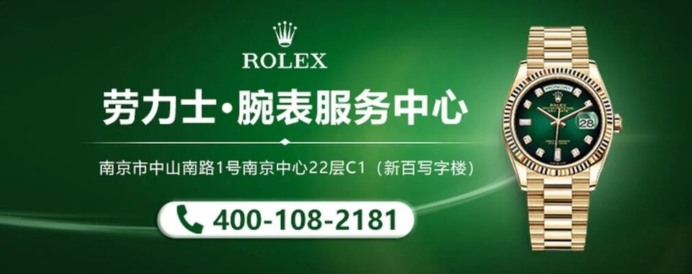 扬州金鹰是否有劳力士手表销售 了解扬州金鹰的手表品牌销售情况 扬州 手表 手表资讯  第1张